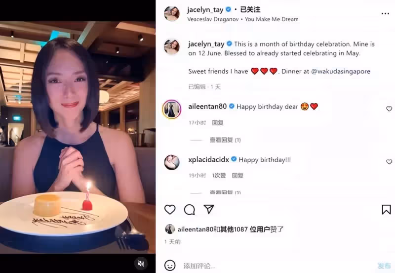 新加坡鄭秀珍曬出47歲生日照:滿面紅光笑容燦爛,一桌食物「相當高級」