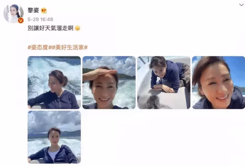 50歲黎姿從上海回香港,坐遊艇曬素顏自拍,五官被指撞臉李嘉欣