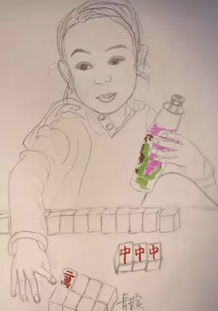 林青霞曝婚姻家庭狀況!在香港住宅區陪5歲孫女打麻將,老公邢李㷧一旁助陣,風趣幽默狂秀恩愛:淡圈多年狀態不輸往昔