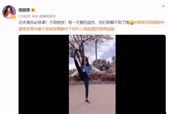 53歲動作女星楊麗菁秀身手!翻跟斗踢腿太輕鬆,曾因拍打戲險癱瘓