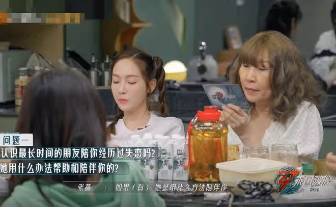 《浪姐3》張薔自曝因為賭博跟最好的朋友絕交,阿Sa開始慌了