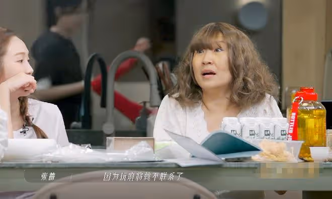 《浪姐3》張薔自曝因為賭博跟最好的朋友絕交,阿Sa開始慌了