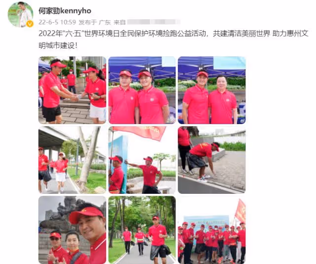 何家勁烈日下當志願者,垃圾袋拴腰上不矯情,退圈多年仍堅持慈善