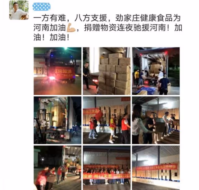 何家勁烈日下當志願者,垃圾袋拴腰上不矯情,退圈多年仍堅持慈善