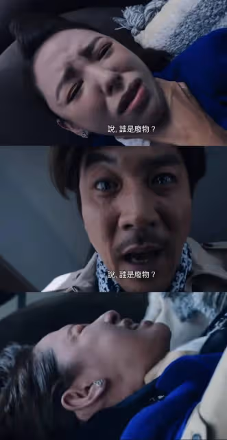 TVB新劇女主角之死引熱議!5位嫌疑人逐個登場,網民盲猜兇手