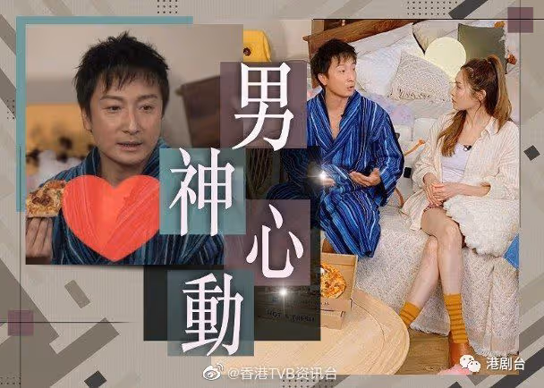方力申自爆收私訊邀上節目!李佳芯澄清︰我都係收Order