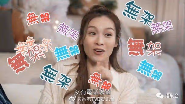 方力申自爆收私訊邀上節目!李佳芯澄清︰我都係收Order