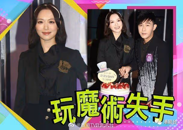 馮盈盈28歲生日!佛繫心態擇偶:等個天幫我揀