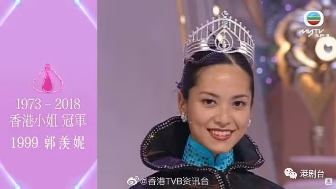 郭羨妮自爆選港姐原因！只因鄧梓峰一句鼓勵