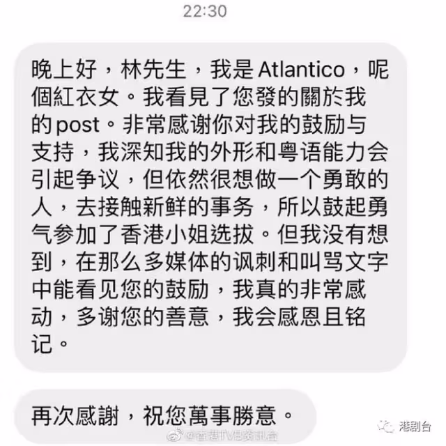 「重慶綺夢」無懼被封「豬扒佳麗」!她說:覺得罵我開心可以繼續罵我