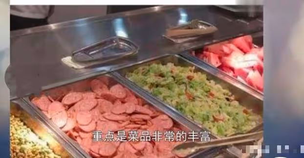 央視員工食堂曝光，頂級名嘴們的日常飯菜，或許跟你想像的不一樣