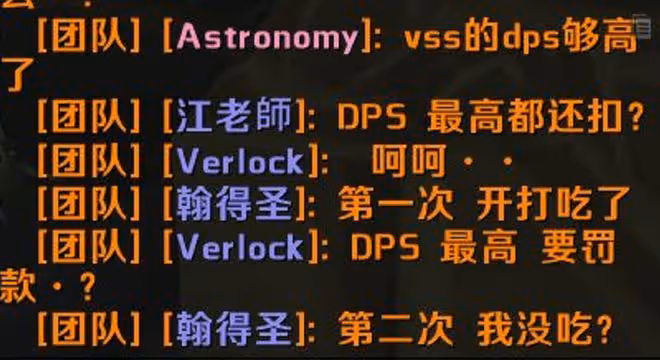 魔獸TBC:術士全程DPS第1,打完伊利丹被踢出,玩家:理由很充分