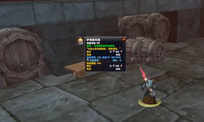 魔獸TBC:SW最新跳怪方法,無職業限制,直接「瞬移」到BOSS面前
