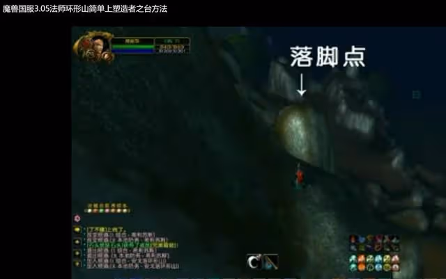 魔獸世界TBC懷舊服:前夕「偷渡」諾森德飛地,提前入手80級紫裝