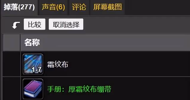魔獸世界TBC懷舊服:前夕「偷渡」諾森德飛地,提前入手80級紫裝
