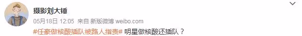 娛樂圈再出事！又一男明星禍害女孩獲刑，網友：比吳某凡還噁心的人出現了…