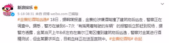 娛樂圈再出事！又一男明星禍害女孩獲刑，網友：比吳某凡還噁心的人出現了…