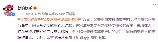 娛樂圈再出事！又一男明星禍害女孩獲刑，網友：比吳某凡還噁心的人出現了…