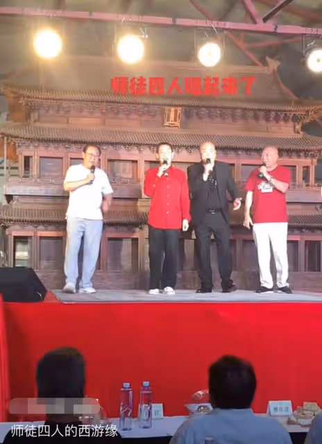 86版西遊記主演現身簡陋商演!又跑又唱精神佳,遲重瑞妻子罕露面