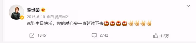 黃家駒60歲冥誕,黃貫中發文懷念,葉世榮連續11年為他慶祝生日