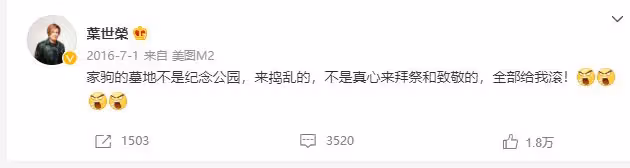 黃家駒60歲冥誕,黃貫中發文懷念,葉世榮連續11年為他慶祝生日