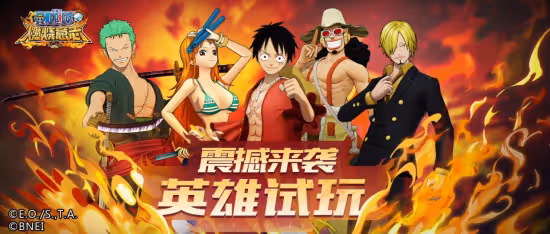 《航海王：燃燒意志》蛋糕島篇參上  超全新內容首曝光