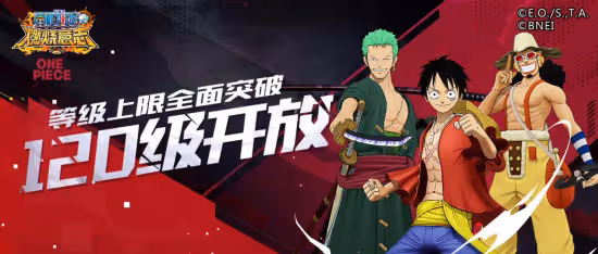 《航海王：燃燒意志》蛋糕島篇參上  超全新內容首曝光
