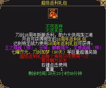 拿地冥、小小劍客、iPhone 新資料片「赤岩戰場」今日上線!