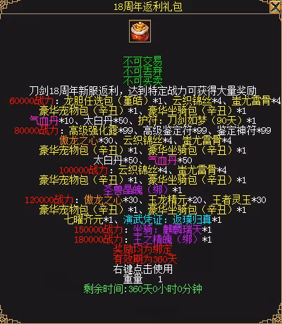 拿地冥、小小劍客、iPhone 新資料片「赤岩戰場」今日上線!