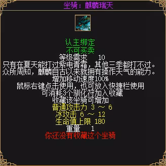 拿地冥、小小劍客、iPhone 新資料片「赤岩戰場」今日上線!
