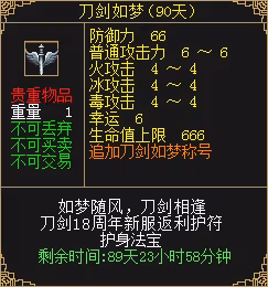 拿地冥、小小劍客、iPhone 新資料片「赤岩戰場」今日上線!