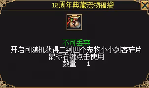 拿地冥、小小劍客、iPhone 新資料片「赤岩戰場」今日上線!