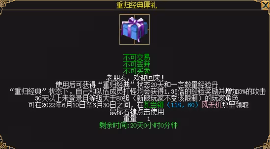 拿地冥、小小劍客、iPhone 新資料片「赤岩戰場」今日上線!