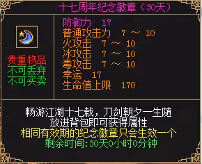 拿地冥、小小劍客、iPhone 新資料片「赤岩戰場」今日上線!