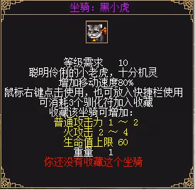 拿地冥、小小劍客、iPhone 新資料片「赤岩戰場」今日上線!