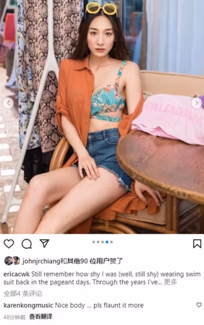 徐少強雪梨女兒近照引關注!穿短褲秀身材長腿吸睛,曾是選美冠軍
