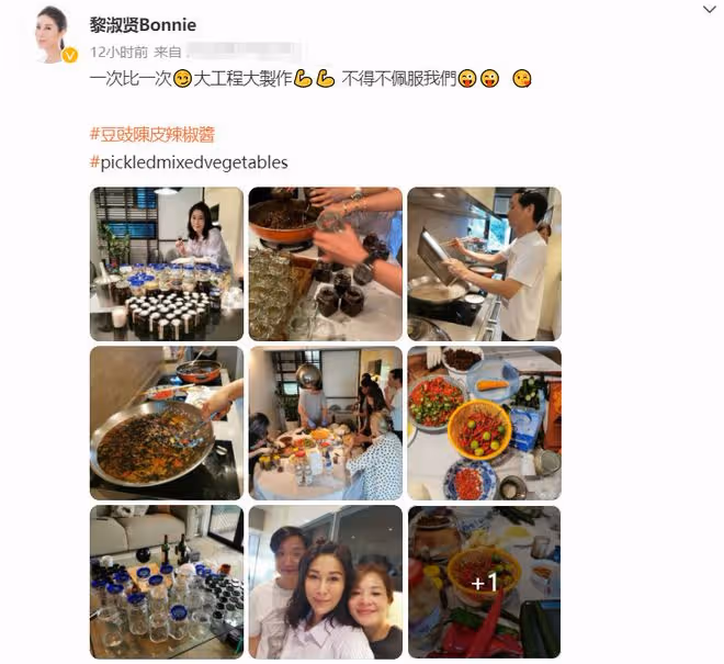盧惠光前妻自製60瓶辣椒醬,意外曝光豪宅內景,改嫁醫生生活愜意