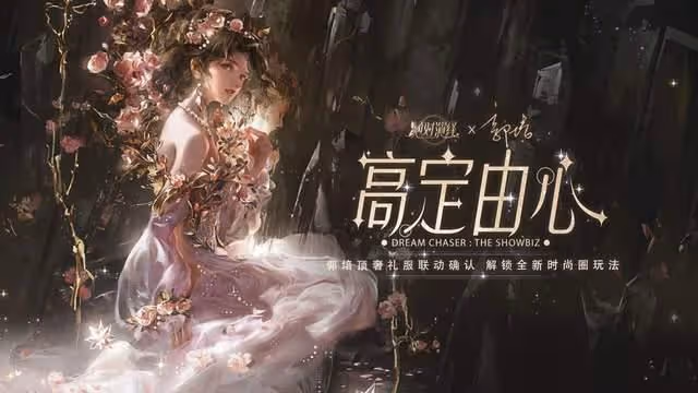 帶貨帶進綜藝?Baby楊冪渾身大牌,單品破兩萬遭吐槽:誰會買?