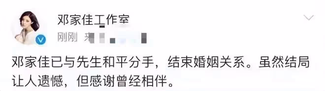 女星離婚2年疑戀愛!與男子親密牽手回家,還開豪車多次出入酒店