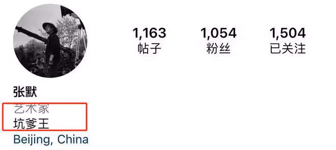 張國立兒子張默精神狀況引擔憂,曬焚火和手槍圖片,自認是坑爹王