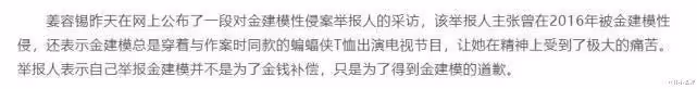 韓媒曝54歲國民歌手金建模與小13歲嫩妻離婚,男方婚前曾被控性侵