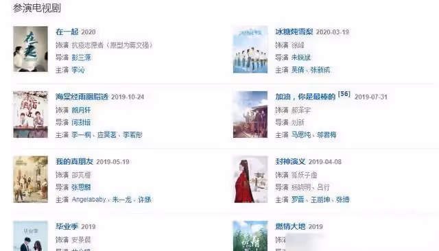 鄧倫所參演過的電視劇,爆火的有哪些,追過10部是真愛無疑