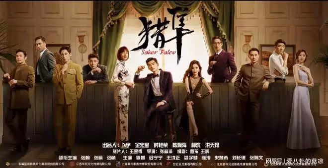 新諜戰劇將至,張翰、張儷、張萌、王瀧正主演,陣容驚喜不斷