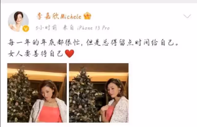 51歲李嘉欣換髮型顏值大飆升！穿小香風盡顯豪門闊太范，氣質開掛，網友：短髮超好看