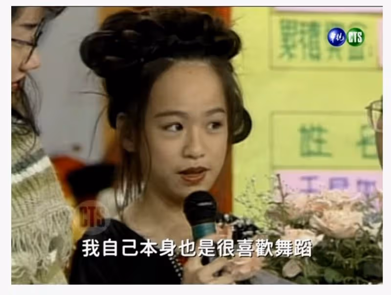 王心凌12歲登節目畫面曝光　網狂贊： 從小就好甜