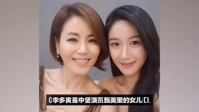 他從國民女婿到罪犯女婿?被曝與女友共享財產，兩人婚訊再添實錘?