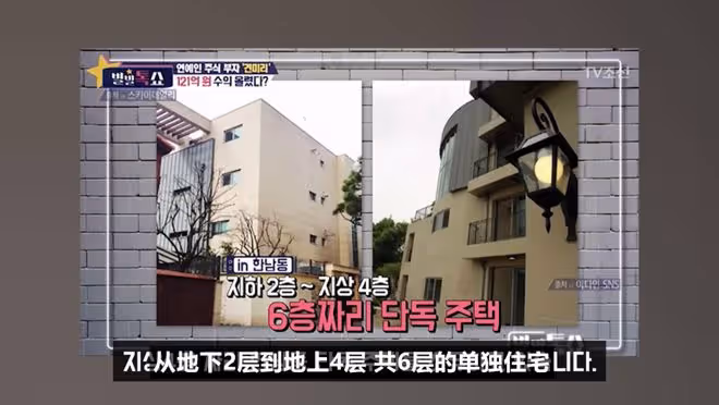 他從國民女婿到罪犯女婿?被曝與女友共享財產，兩人婚訊再添實錘?
