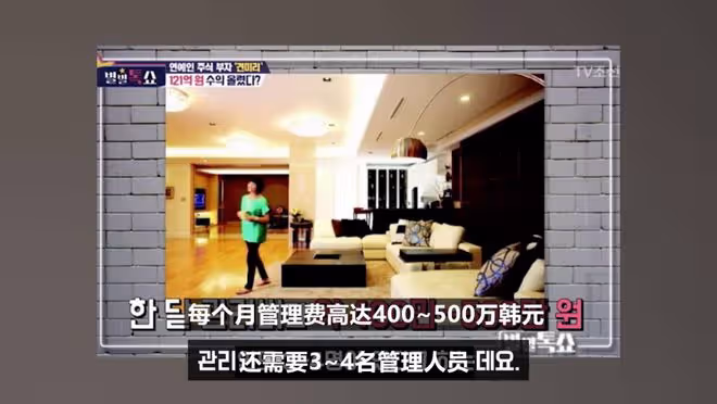 他從國民女婿到罪犯女婿?被曝與女友共享財產，兩人婚訊再添實錘?