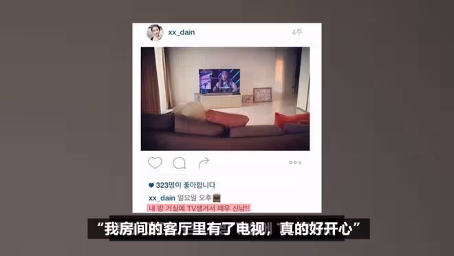 他從國民女婿到罪犯女婿?被曝與女友共享財產，兩人婚訊再添實錘?