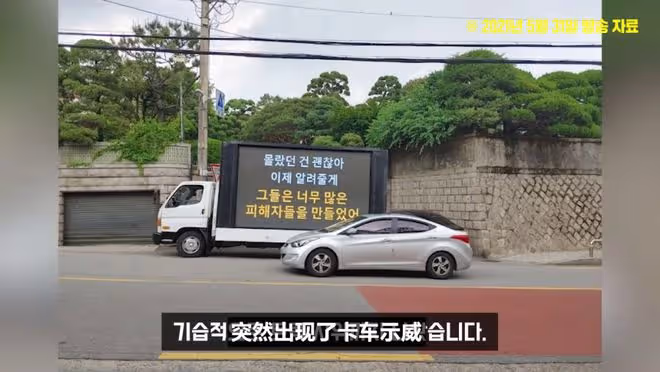 他從國民女婿到罪犯女婿?被曝與女友共享財產，兩人婚訊再添實錘?